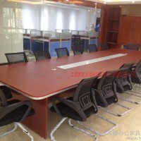 16-20人长方形大型会议桌 公司会议室办公桌椅组合 重庆特价包邮