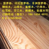 天湾木业木板材菠萝格木材 报价，菠萝格地板** 菠萝格龙骨加工直销与装修