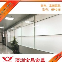 直销办公成品屏风 白色板材屏风玻璃屏风 铝合金屏风套定制