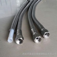 供应铁氟龙钢丝增强软管 金属软管 金属软管