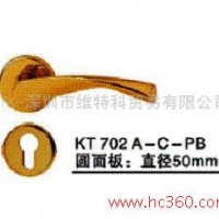 供应西勒奇SCHLAGE KT702L-C-PB内门锁
